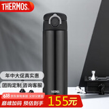 THERMOS膳魔师保温杯500ml男女士车载不锈钢系列保温保冷杯TCOK-500 CBK