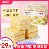 百草味拿破仑蛋糕600g 营养早餐面包充饥糕点点心休闲零食