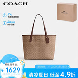 蔻驰（COACH）【品牌直供】女士经典标志CITY大号托特包单肩包CV976IMXHE