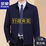 罗蒙（ROMON）高端桑蚕丝夹克男士商务休闲行政中年春秋薄款中老年爸爸秋装外套 2288深蓝色翻领-外口袋有拉链 XL 180码【建议145-160斤】