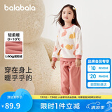 巴拉巴拉童装儿童套装冬季加厚摇粒绒男童家居服宝宝女童睡衣208424171205