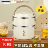 【开学必备】食品级不锈钢饭盒上班族便当盒学生密封保温带盖餐盒 【三层】大容量饭盒 2400ml