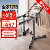 华峰晾衣架落地折叠阳台晒衣架翼型室内室外加粗加厚铝合金挂衣架 1.8m灰色-3秒折叠-特厚加固