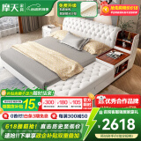 摩天（Motian） 床 真皮床双人床皮艺婚床储物实木床家具 【豪华版】榻榻米床+1柜+3E环保椰棕床垫 1800*2000【定制储物联系客服】