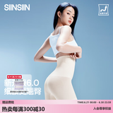 SIINSIIN6.0收腹裤强力塑身内裤新款高腰无痕产后塑形翘臀束腰提臀裤 【6.0两件换洗装】显瘦黑+柔感肤 L 【100-120斤】