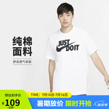 耐克(NIKE)春夏男短袖T恤 纯棉 运动休闲 舒适百搭 AR5007-100 白色M