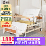创诗电动护理床老人病床家用瘫痪病人可大小便康复医疗床升降医用床多功能全自动智能翻身家居病房医院专用床 D1【电动操控 一键复位】速开便孔