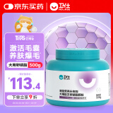 卫仕卵磷脂软颗粒500g宠物鱼油狗狗美毛爆毛粉滋养毛囊靓丽披毛