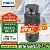 飞利浦（PHILIPS）养生壶便携电热杯电炖杯高硼硅玻璃烧水杯迷你办公室煮茶壶带茶隔
