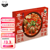 日食记贵州风味红酸汤底200g番茄火锅底料酸汤米线鱼肥牛调料酱料家用