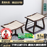 皇朝怡景【皇朝怡景】新中式实木凳子家用门口换鞋凳客厅沙发茶台阳光房# 实木带垫小弯凳*2