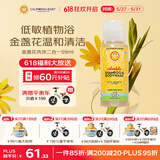 加州宝宝（California Baby）金盏花洗发沐浴露二合一59ml 春季滋养洗发沐浴