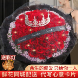 琐拉母亲节鲜花速递红玫瑰花束求婚生日礼物送女友全国同城花店配送 52朵红玫瑰花束—女神款