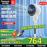 松下（Panasonic）空气循环扇电风扇落地扇 直流变频家用磁吸遥控电扇 柔风定时节能静音风扇 升级【氛围灯款】F-CW1802C