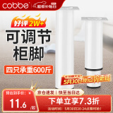 卡贝可调节支撑脚支撑架桌腿沙发腿床腿床板支撑架（18-30cm可调）