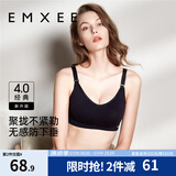 嫚熙（EMXEE）哺乳内衣孕妇文胸喂奶前开扣聚拢有型怀孕期胸罩 【墨黑色】经典聚拢款聚拢防下垂 S