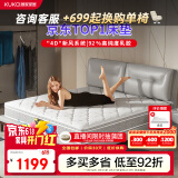 顾家家居（KUKA）床垫高纯度乳胶独袋弹簧床垫席梦思床垫1.5X1.9米M0001J梦想垫