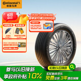 德国马牌（Continental）汽车轮胎 205/55R16 91V FR CC7 #适配大众 朗逸/别克 凯越