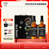 杰克丹尼（Jack Daniels）美国田纳西州 威士忌 40度 黑标蛇年礼盒装 500ml *2 瓶 节日送礼