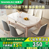 上林春天家用餐桌椅子轻奢高级凳子靠背 餐椅*2 1688-1-30