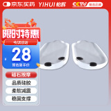 怡辉（YIHUI）o型腿矫正火山磁石鞋垫扁平足鞋垫神器护脚垫内八字腿型小腿