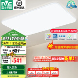 雷士（NVC） led吸顶灯 客厅大厅大瓦数客厅灯北欧灯具灯饰 现代简约客厅大灯 【200瓦白苹果客厅】遥控95显色