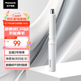 松下（Panasonic）电动鼻毛修剪器男士剃鼻毛器修剪鼻毛刮鼻毛修剪神器小巧便携 生日节日礼物送男士 GN20-W