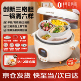 韩派（HAP）4L三格胆鸳鸯胆电压力锅火锅家用高压电饭煲大容量多功能智能电饭煲火锅陶瓷釉压力锅