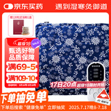 御道艾灸坐垫蒲团电加热控温垫臀部热敷毯艾草艾绒艾蒿艾叶久坐灸屁垫