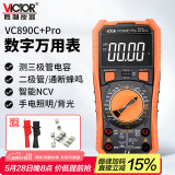 胜利仪器（VICTOR）万用表高精度型电工专用 防烧数字万能表智能家用 VC890C+PRO