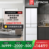 HITACHI日立冰箱540L镜面大容量嵌入R-HW540RC真空保鲜自动制冰一级能效进口 水晶白色