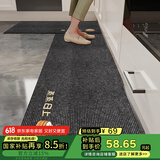 意尚（YISHANG）厨房专用地垫防滑防油可擦免清洗脚垫子加厚吸水家用2025新款地毯