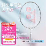 YONEX尤尼克斯羽毛球拍单拍yy超轻全碳素碳纤维高磅速度进攻型天斧疾光 ARC弓箭8白月光 5u可拉30磅 电子防伪/假一赔十
