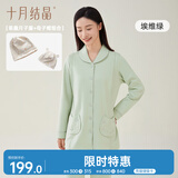 十月结晶夏季孕产妇萌趣月子服绿色L码+亲子帽浪漫大鹅组合