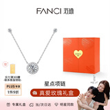 范琦（Fanci）【徐若晗同款】星点项链女银锁骨链生日女友纪念日礼物 真爱玫瑰礼盒 京J仓发/次日达