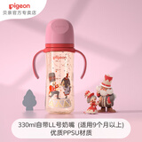 贝亲奶瓶ppsu 防胀气奶瓶 婴儿奶瓶双把手宽口径彩绘宝宝喝奶瓶大容量 胡桃夹子 330ml 9-12月 自带LL奶嘴