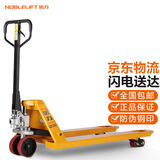 诺力（NOBLELIFT）手动地牛 AC3吨液压托盘搬运手拉叉车 外宽685叉长1220mm聚氨酯轮