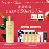Fresh馥蕾诗红茶酵母酵萃精华150ml 生日礼物送女友男友 520礼物