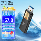 爱国者（aigo）32GB USB3.2 U盘 L8302写保护 黑色 防病毒入侵 防误删