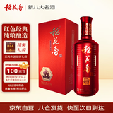 稻花香 典藏6 浓香型白酒 42度 500ml 单瓶装
