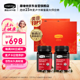 康维他（Comvita）新西兰进口麦卢卡蜂蜜UFM10+500g*2生日礼物品礼盒送长辈父母亲节