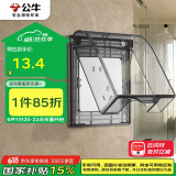 公牛（BULL）开关插座 86型透明黑防水开关面板盒防溅盒防水罩插座防水盒F03BS