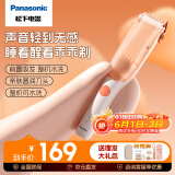 松下（Panasonic）婴儿童理发器 自动吸发儿童剃头新生儿剪发推子 IPX7防水轻音