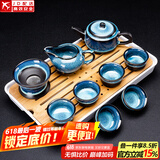 建盏功夫茶具套装家用窑变天目釉茶杯茶壶茶盘陶瓷钧窑沙金泡茶器 10头（兔豪蓝/方圆壶）+长方（条纹）密胺/白