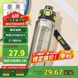 希乐大容量塑料杯tritan材质高颜值男女户外健身水杯带滤网墨黑680ml