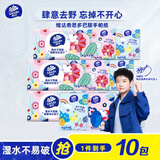 维达（Vinda）手帕纸 小包抽纸巾3层加厚8片无香餐巾纸 卫生纸 3层 8片*10包 3层8片10包