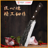 邓家刀不锈钢砍柴刀 斩骨刀 鸡翅木刀柄 户外开路刀 BZ-4302