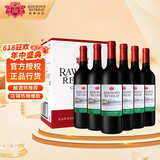洛神山庄（Rawsons Retreat）奔富 经典干红葡萄酒 13度 750ml*6瓶整箱装 正品行货 端午节送礼