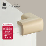 babycare 防撞角婴儿护角防磕碰宝宝安全桌面儿童加厚保护套L型 白垩色