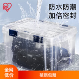 爱丽思（IRIS）密封箱相机单反防潮箱子相册证书衣服收纳箱储蓄防潮防霉收纳盒丝 蓝色【19.5L】44.7*29.5*25.8